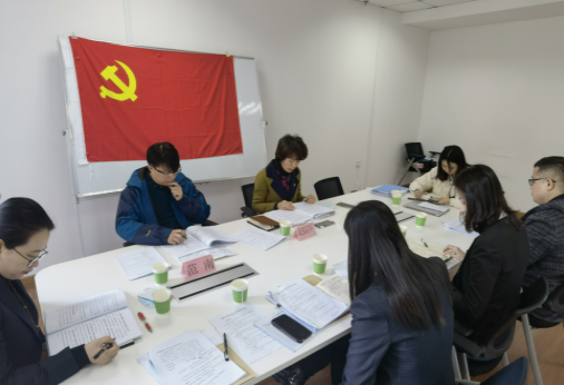 基金公司党支部召开党员大会 深刻进建党的二十大心灵