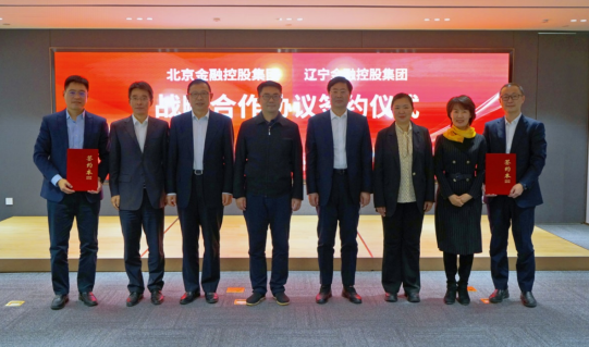 辽宁OB电竞与北京OB电竞签署战术合作和谈