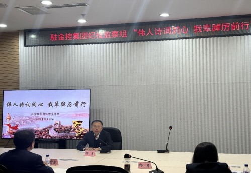 驻OB电竞集团纪检监察组进杏装巨人诗词润心 我辈踔严前杏妆诗朗诵活动