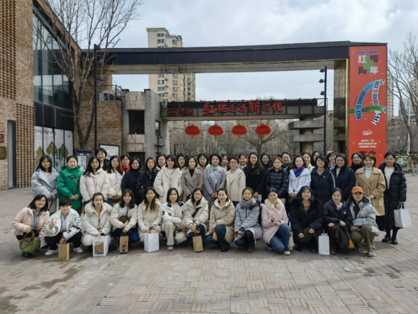 集团工会组织发展“东风十里 青春如你” “三八”节文创艺术履历活动