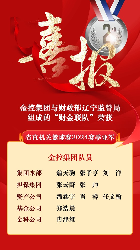 微信图片_20240930142700.jpg