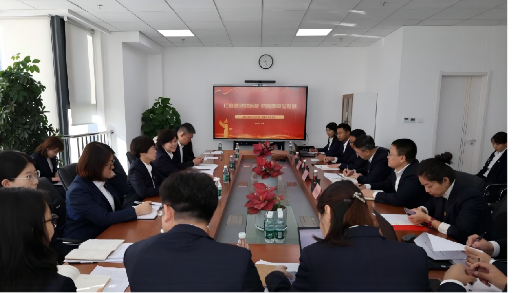 红心联建赋新能 财智协同促发展 ——OB电竞集团第二党支部结合基金公司党支部发展主题党日活动